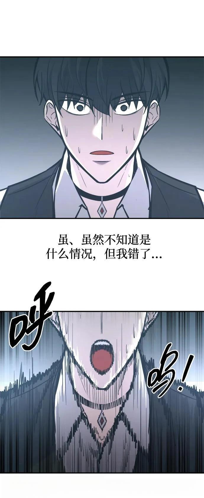 第130话69