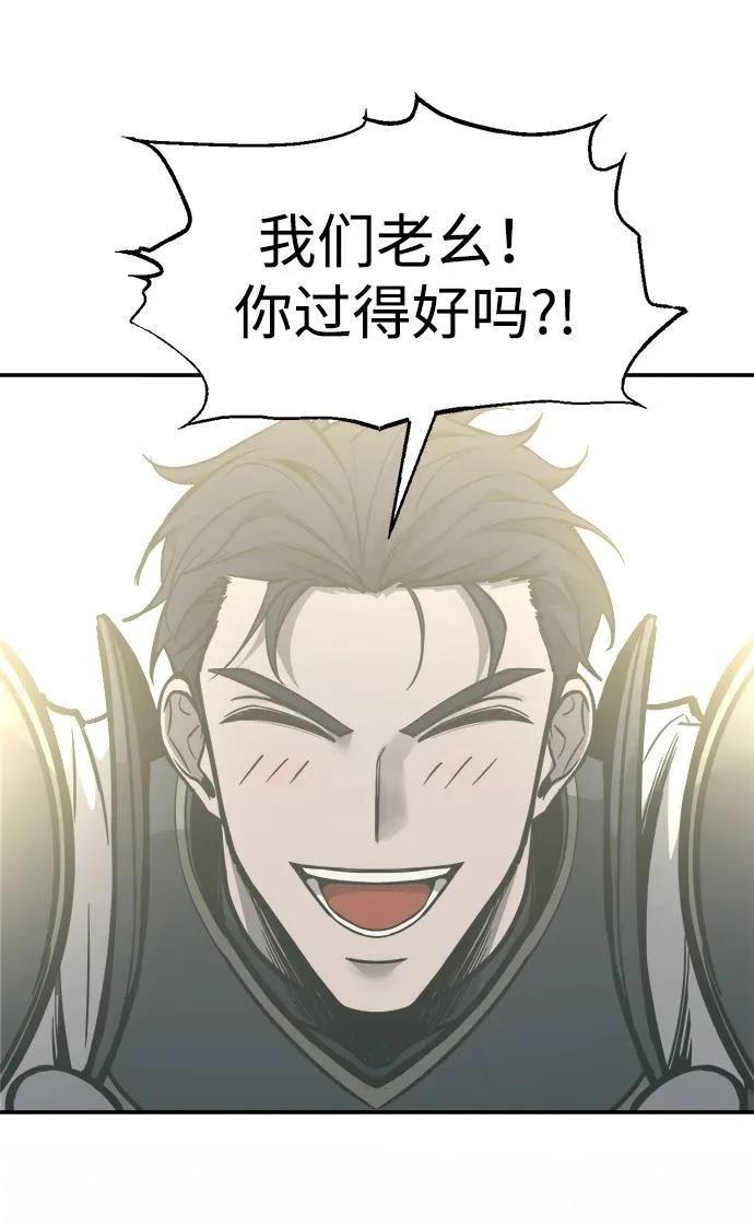 第130话71