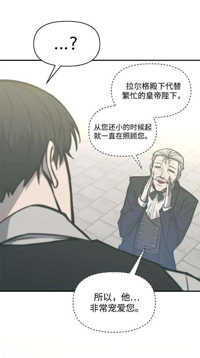 第130话72