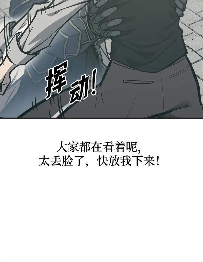 第130话74