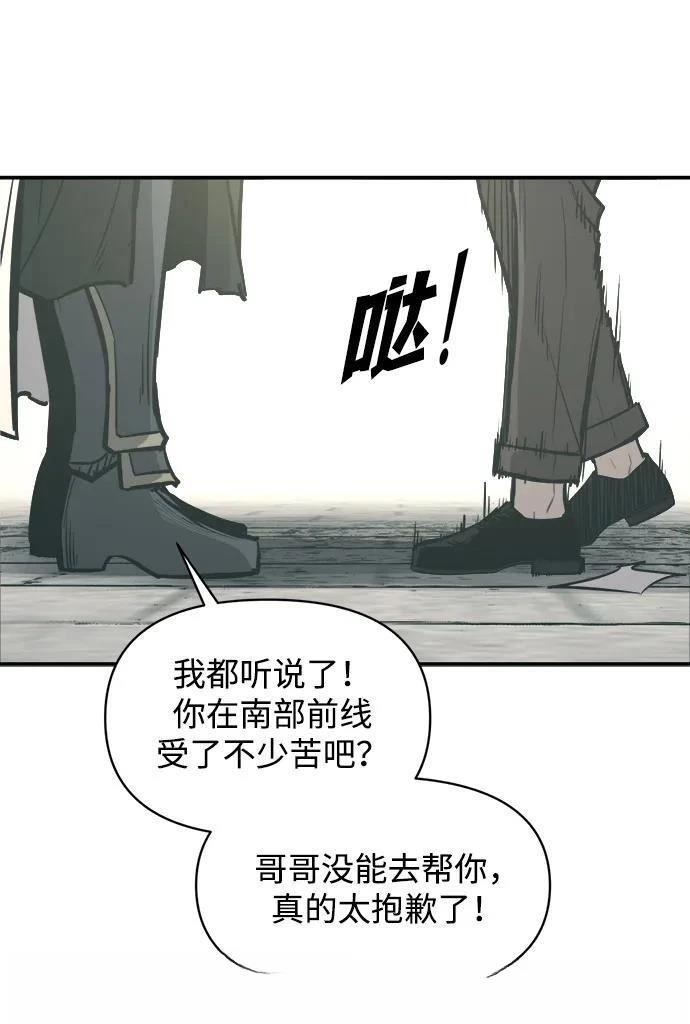 第130话75