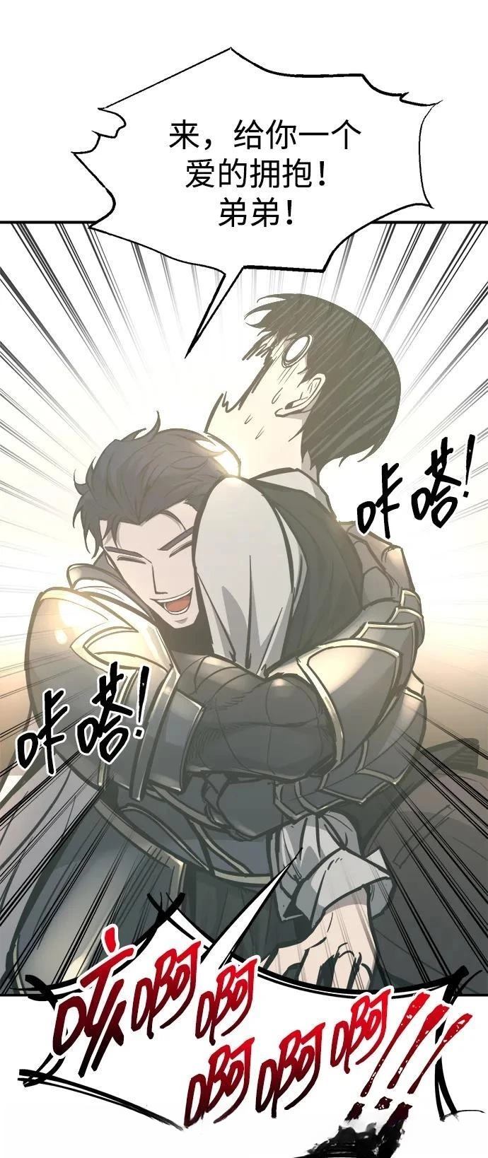 第130话76