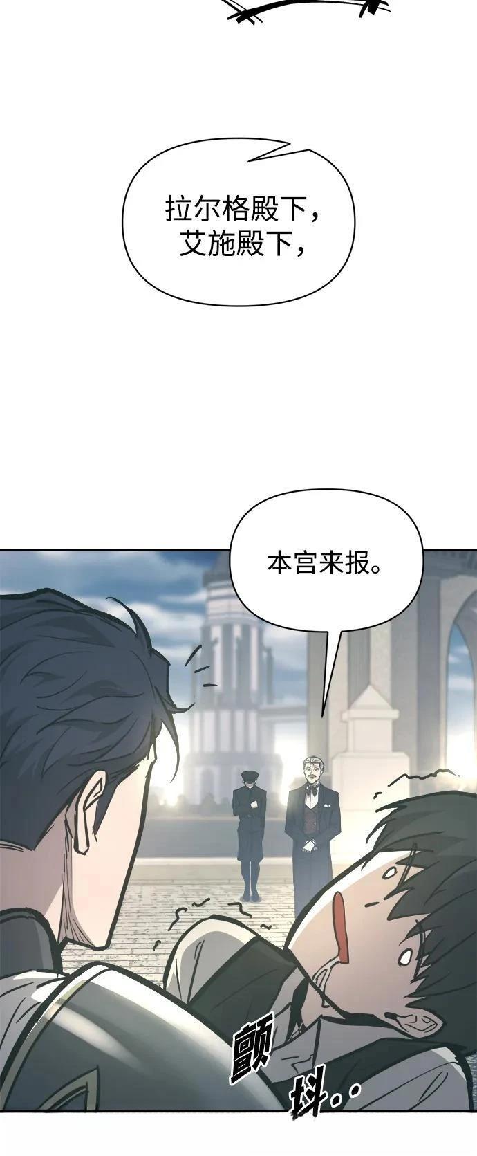 第130话77