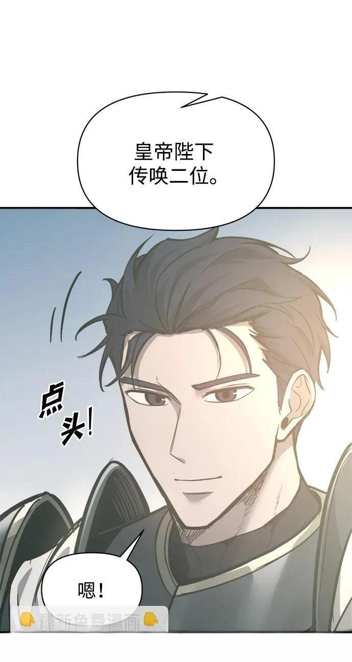 第130话78
