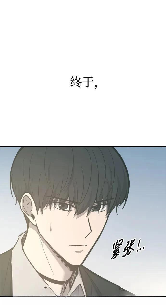 第130话79
