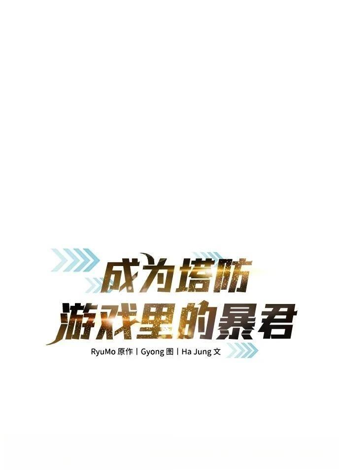 第130话8