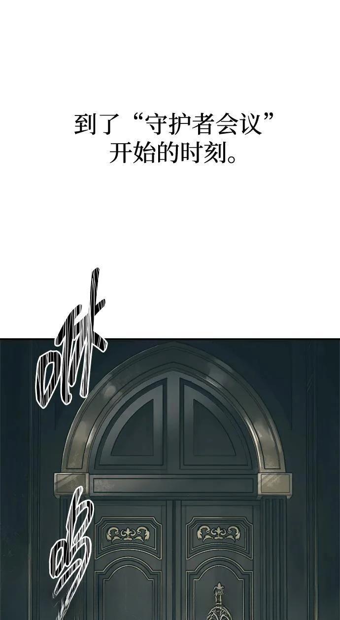 第130话80