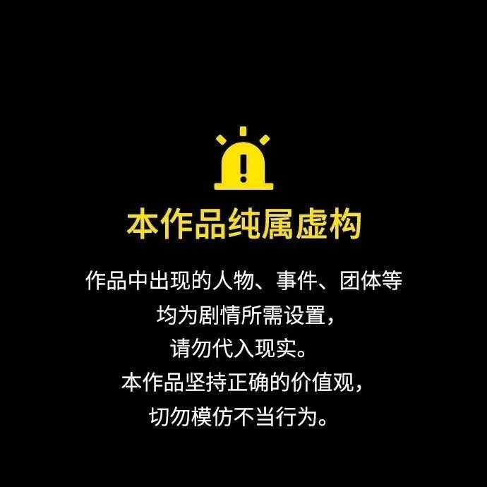 第130话82