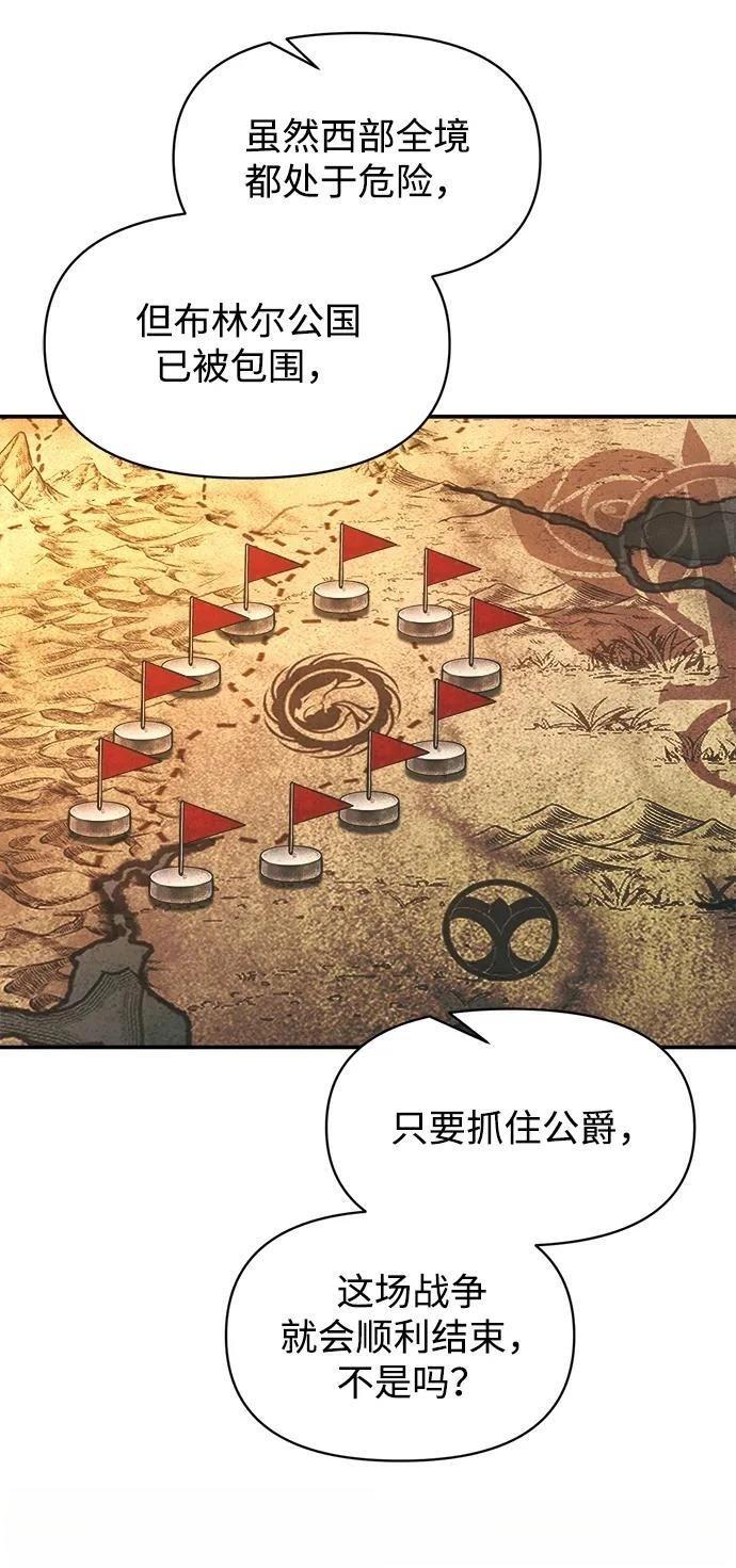 第131话13
