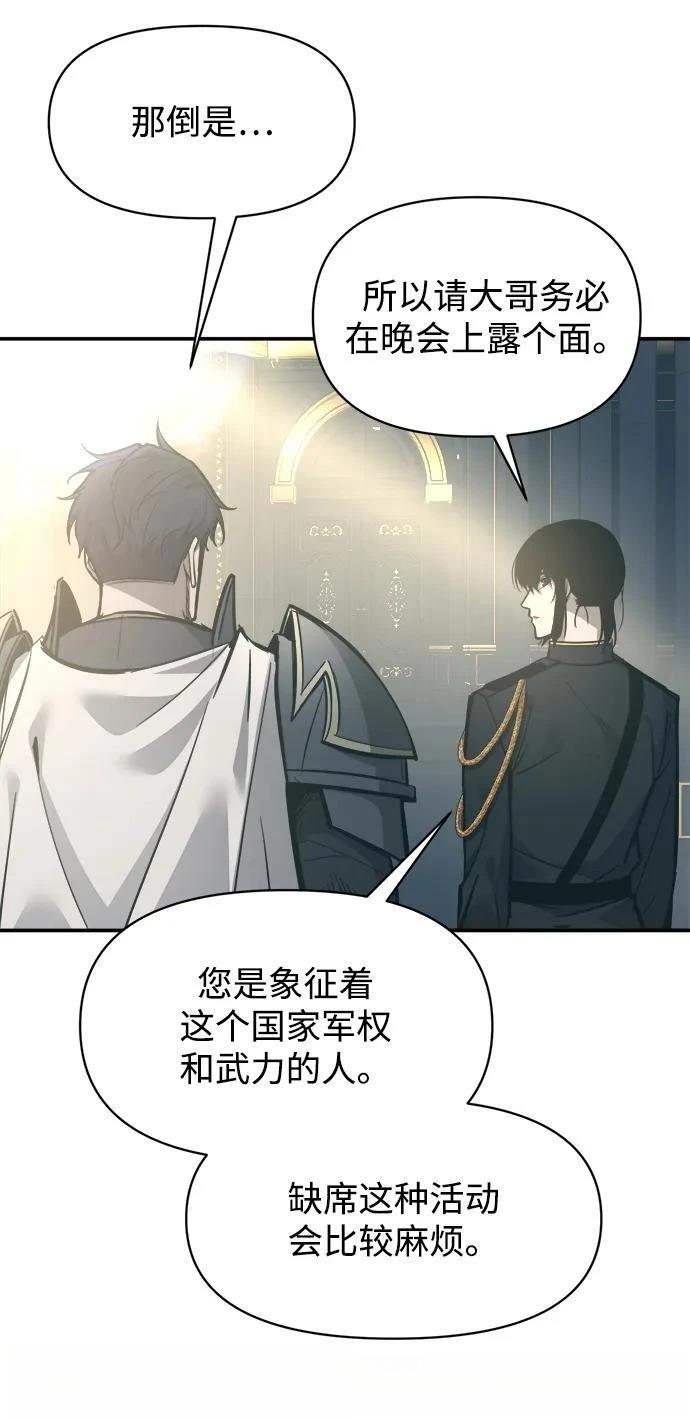第131话14