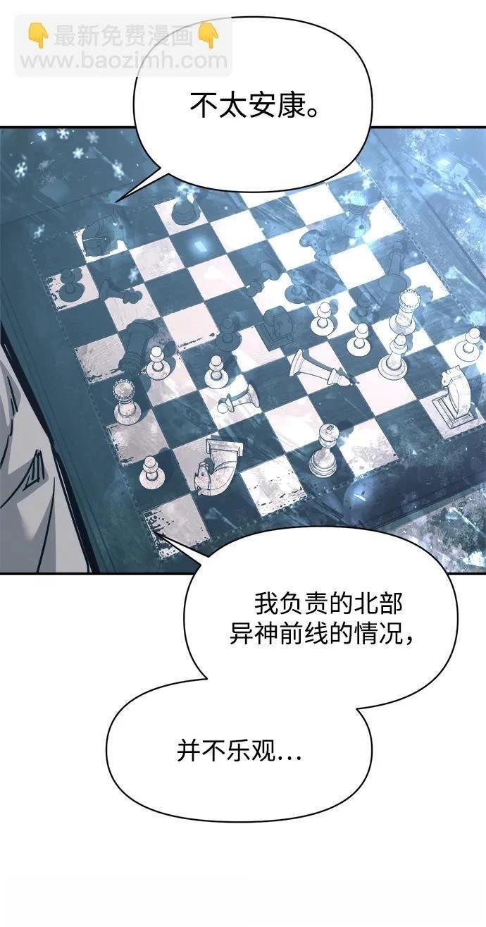 第131话23