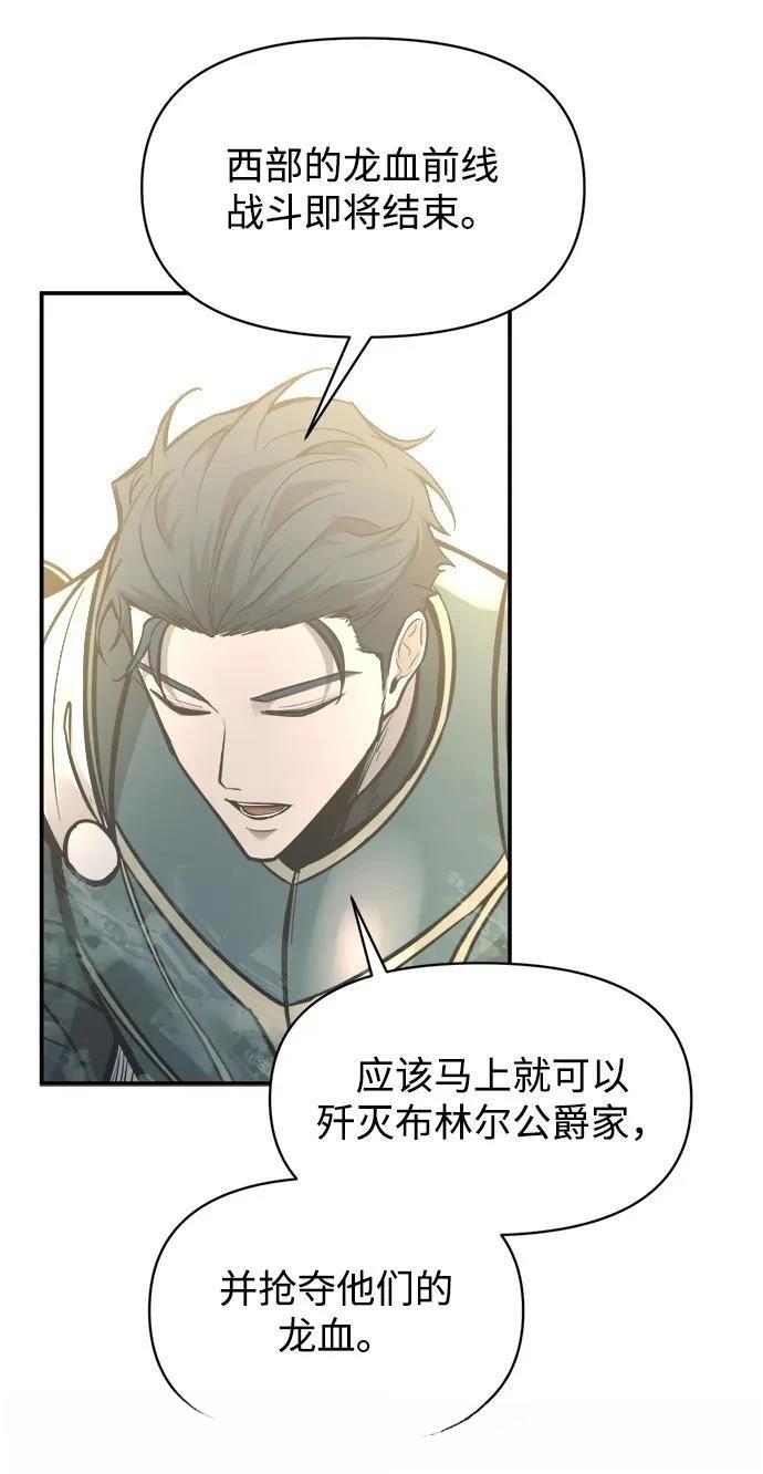 第131话25