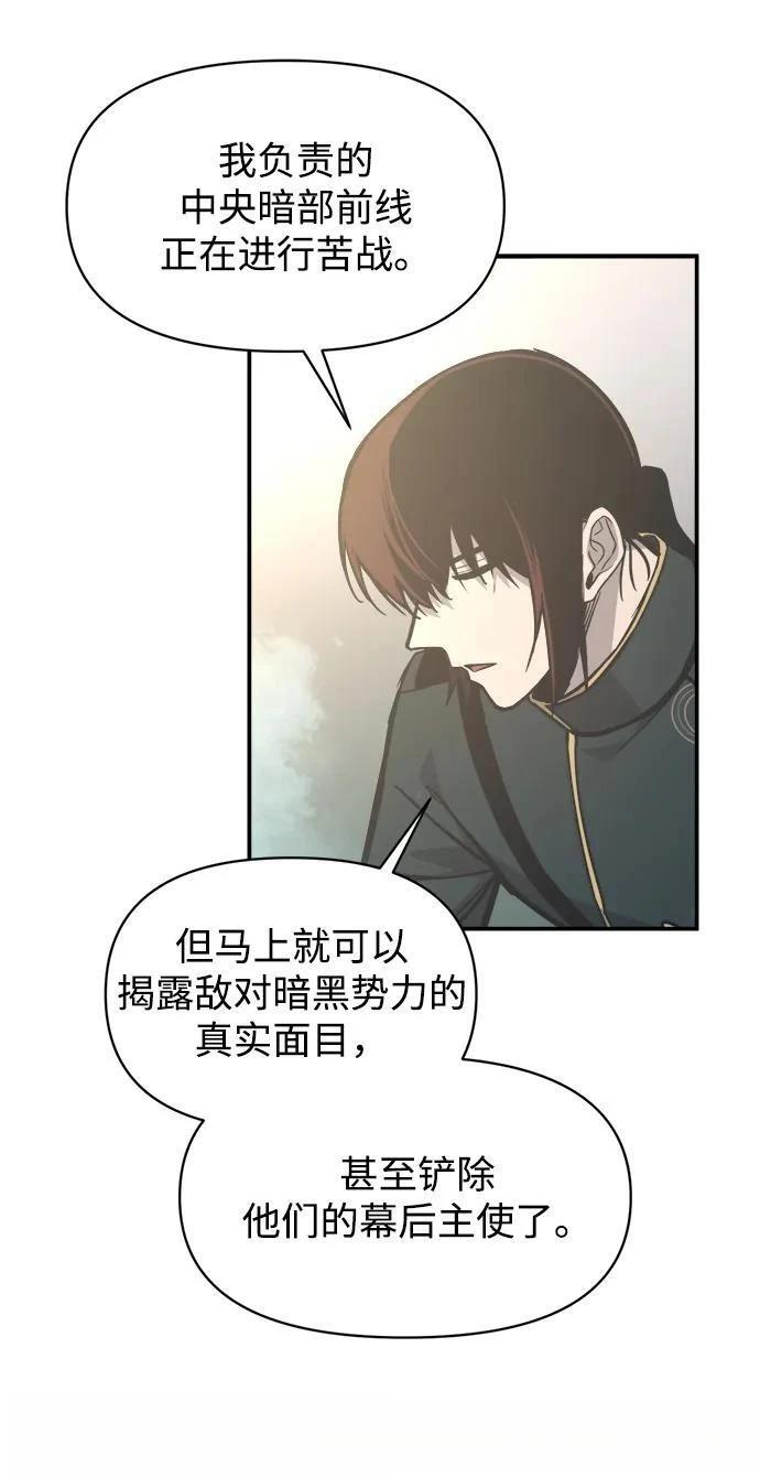 第131话26