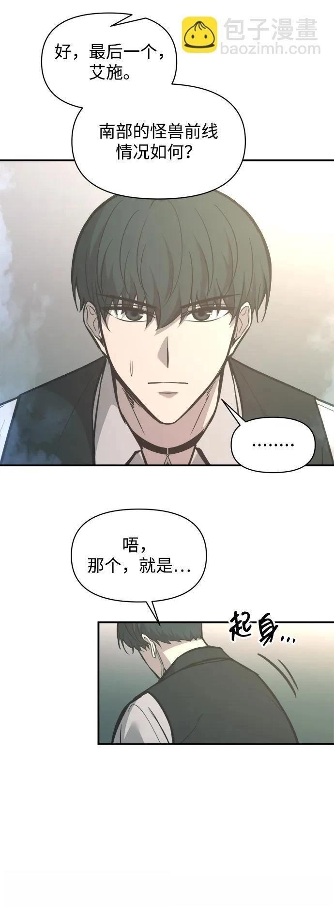 第131话27