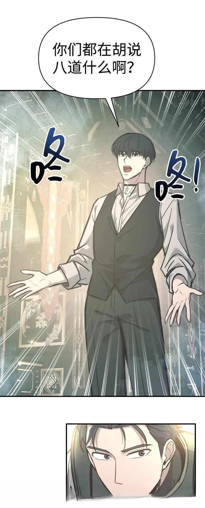 第131话28