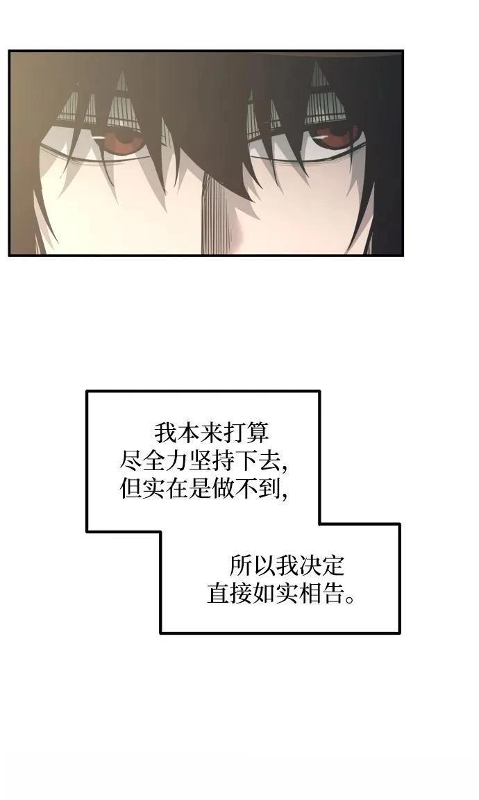 第131话29