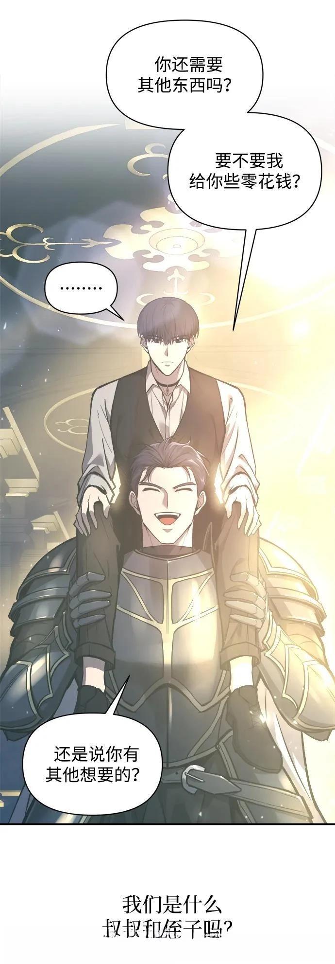 第131话3