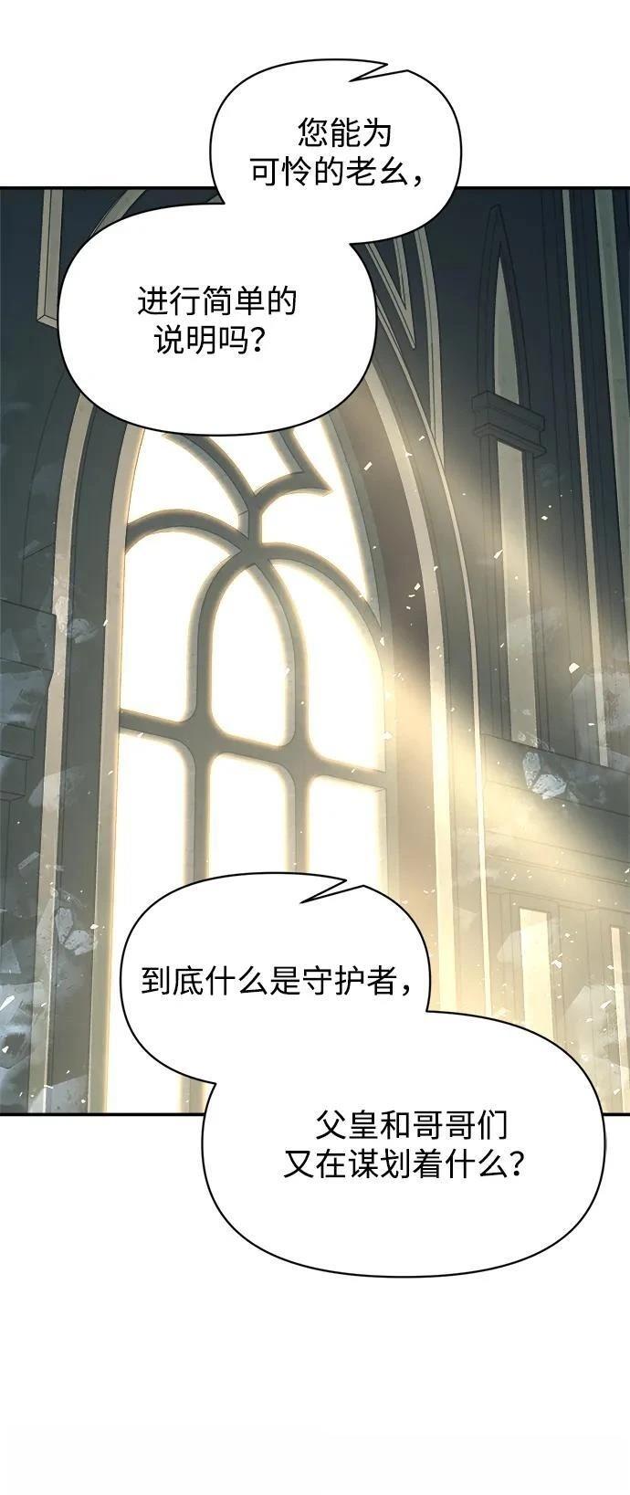 第131话31