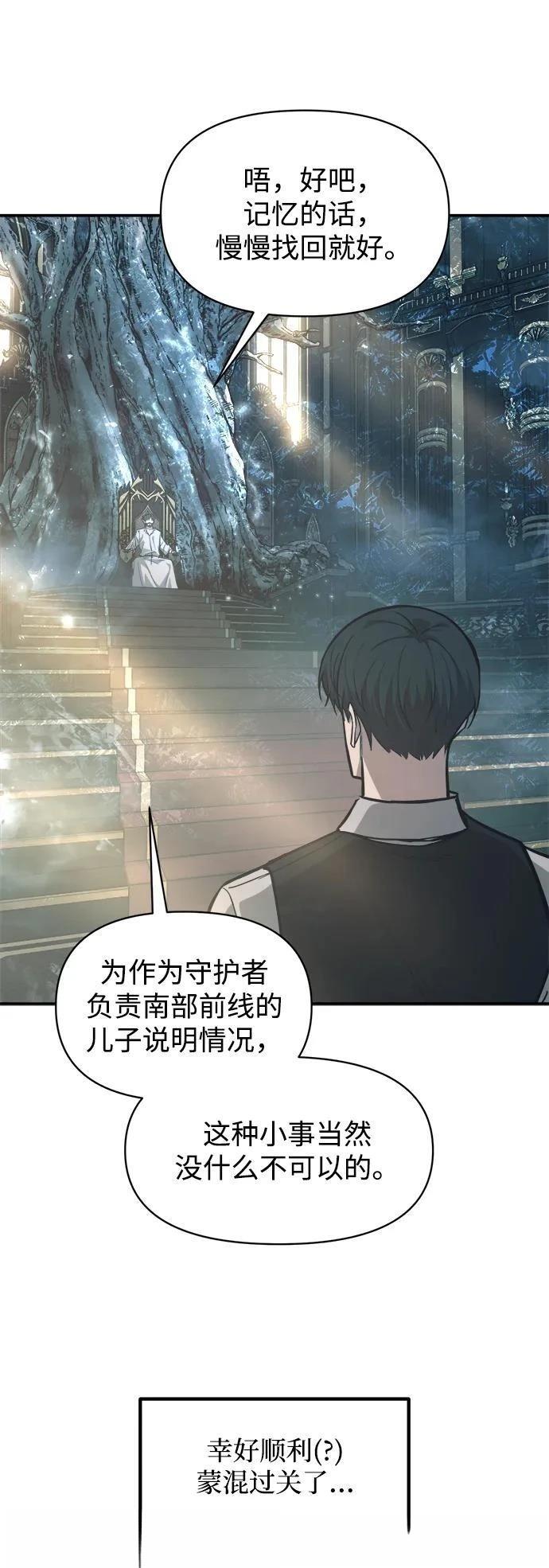 第131话33