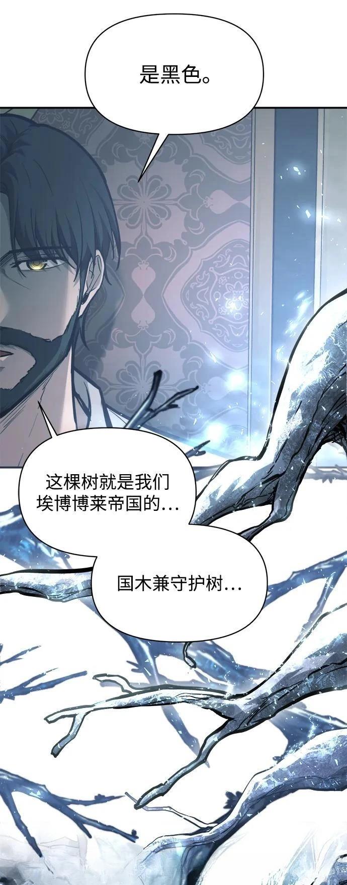 第131话35