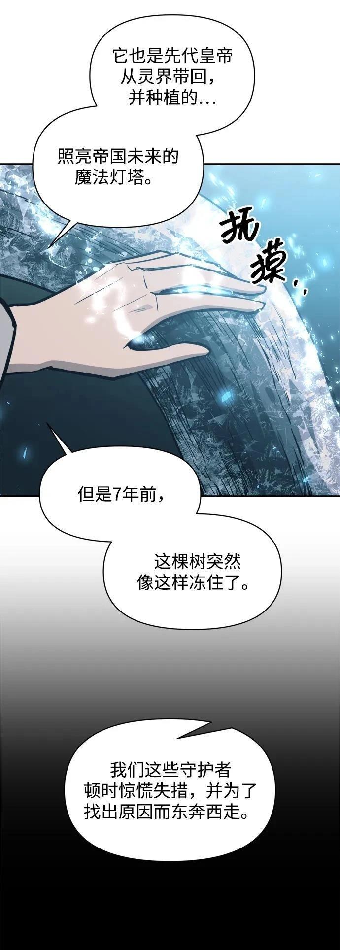 第131话37