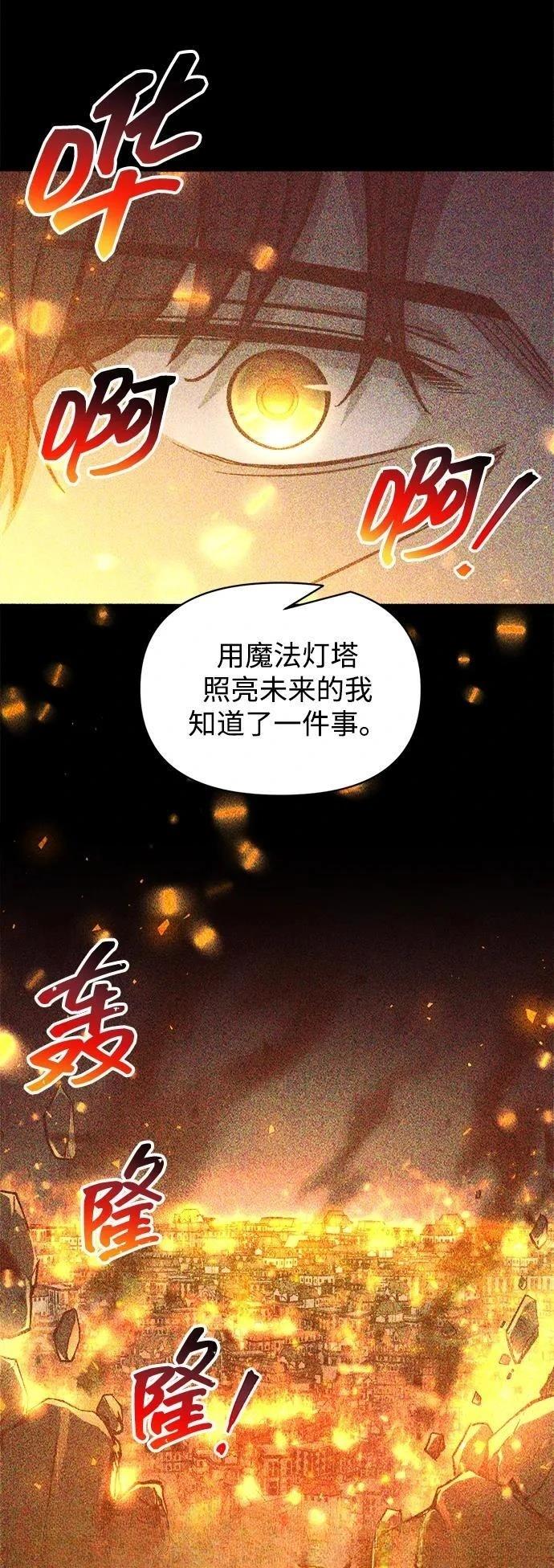 第131话39