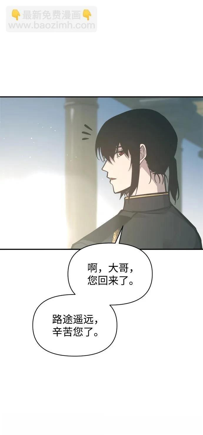 第131话4