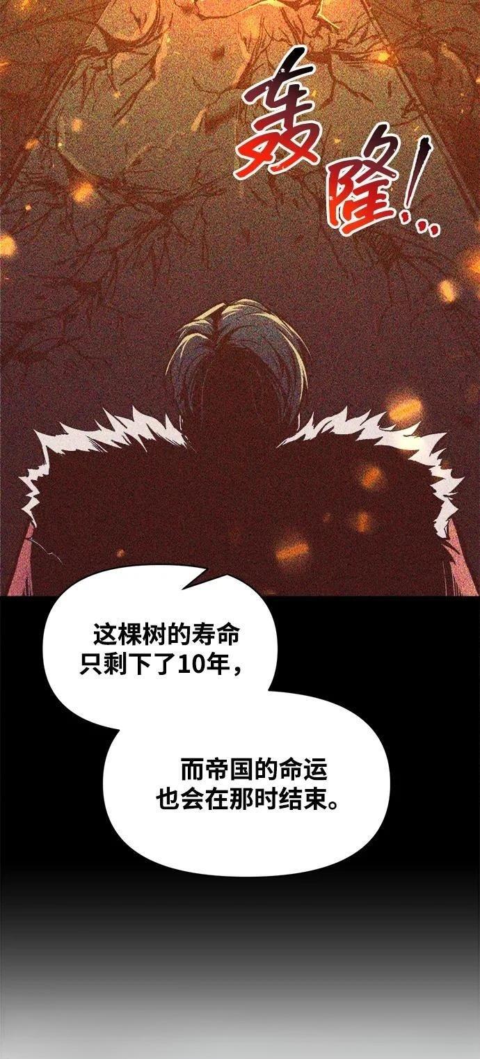 第131话40
