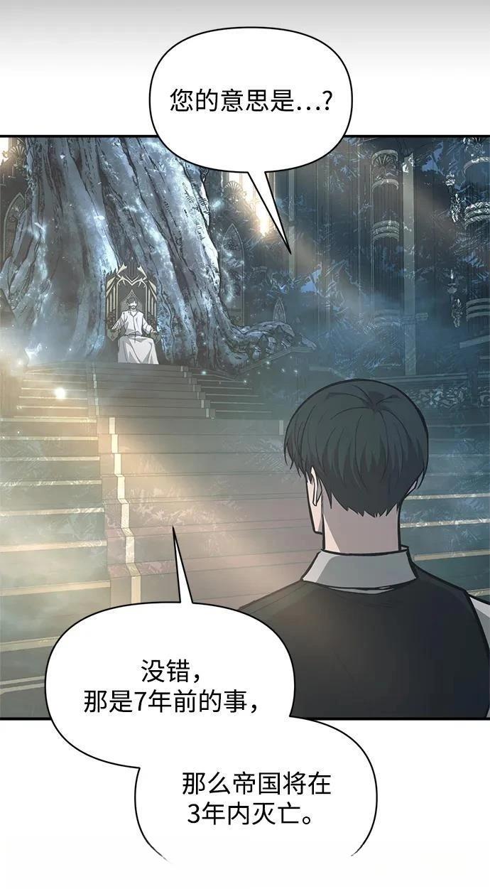 第131话41