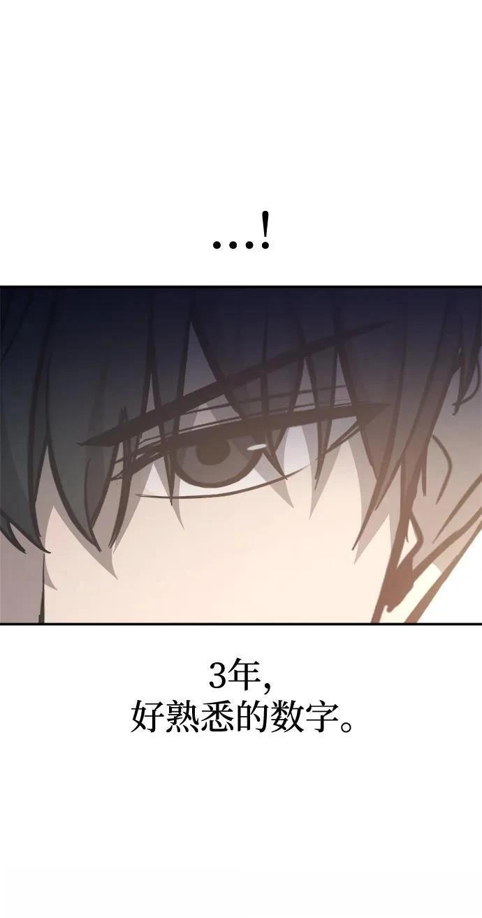 第131话42
