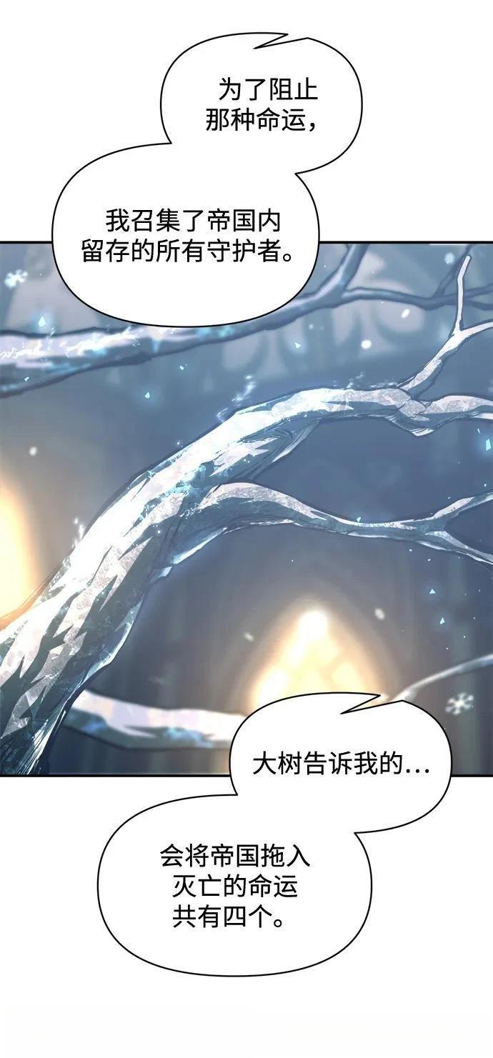 第131话43