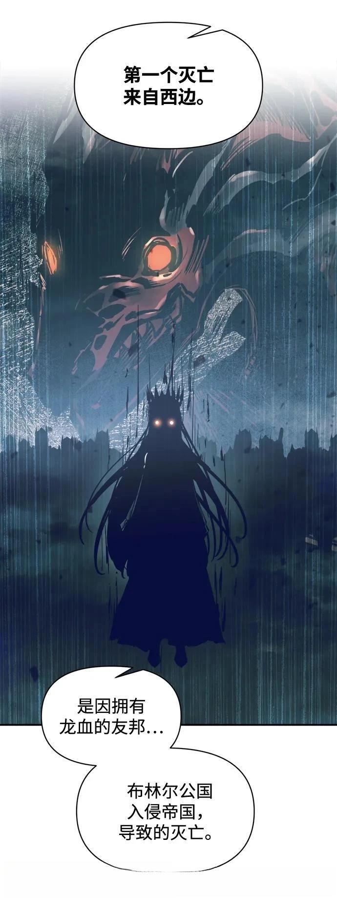 第131话44