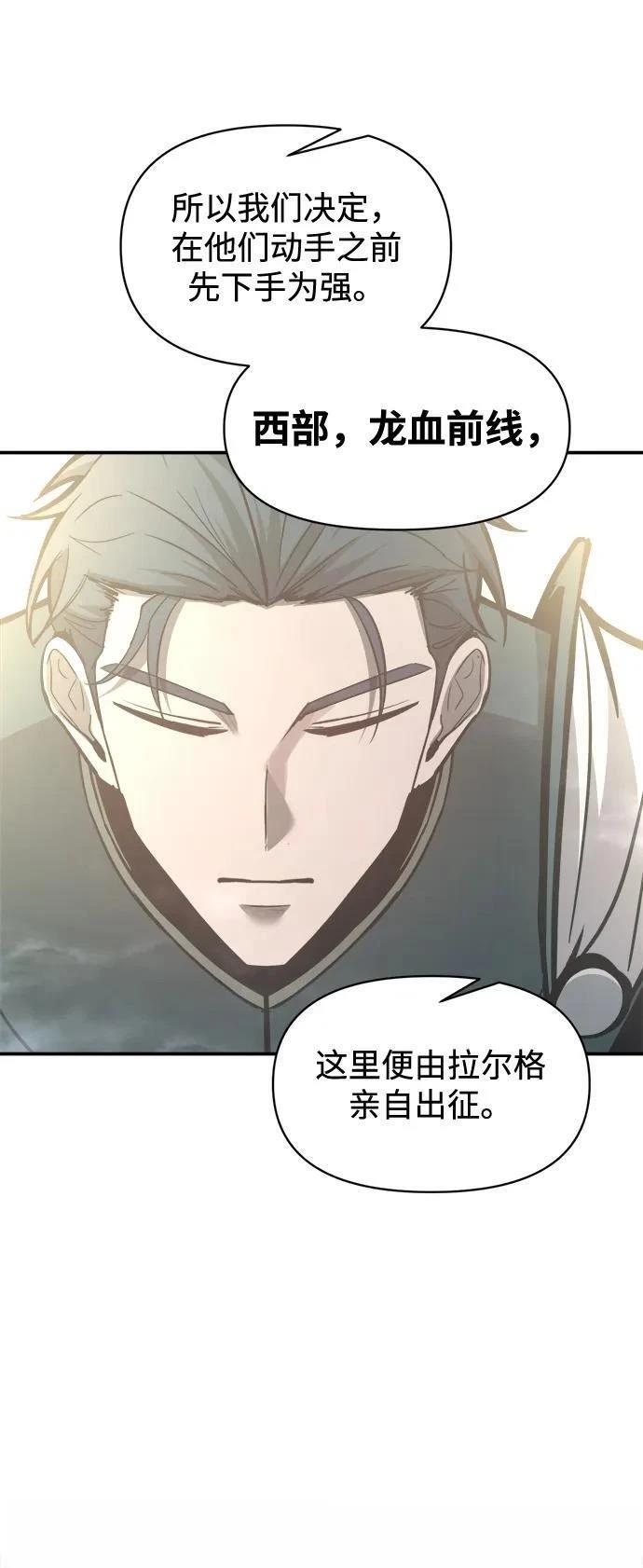 第131话45
