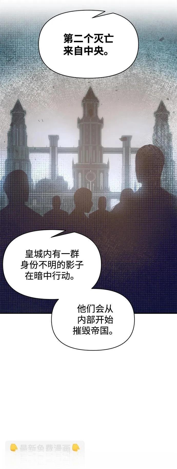 第131话46