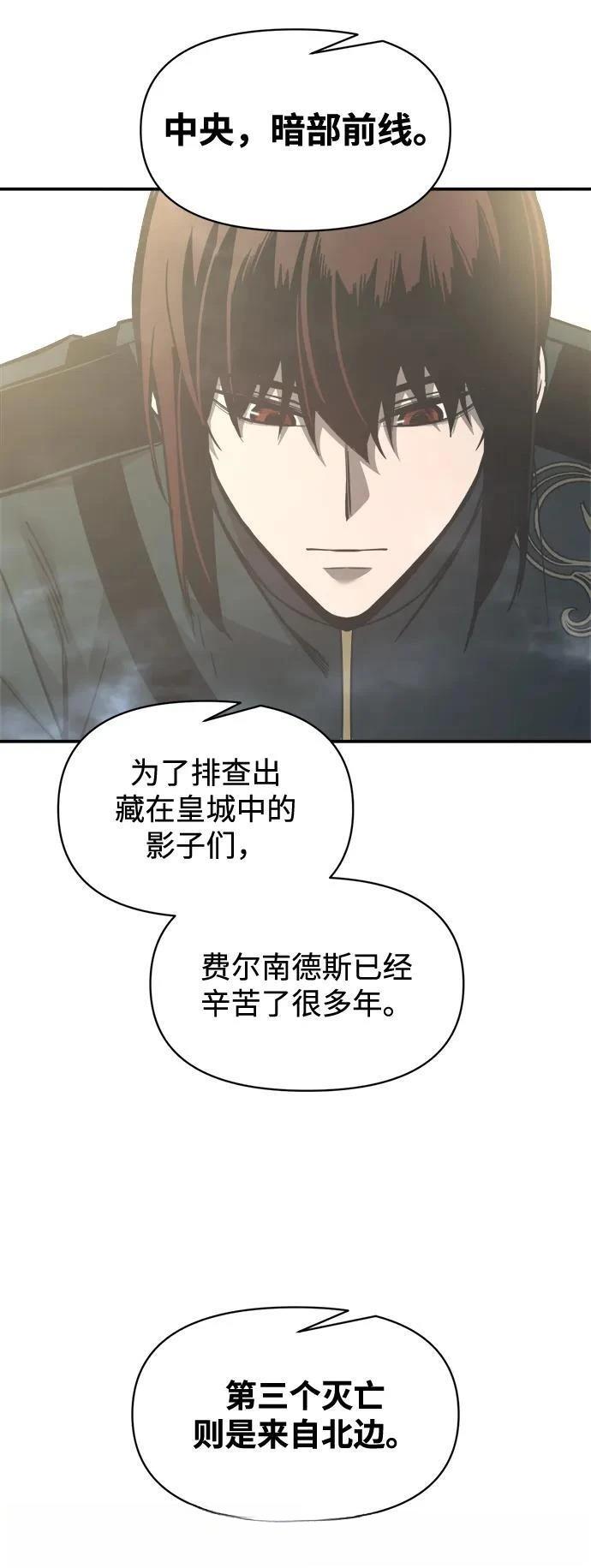 第131话47