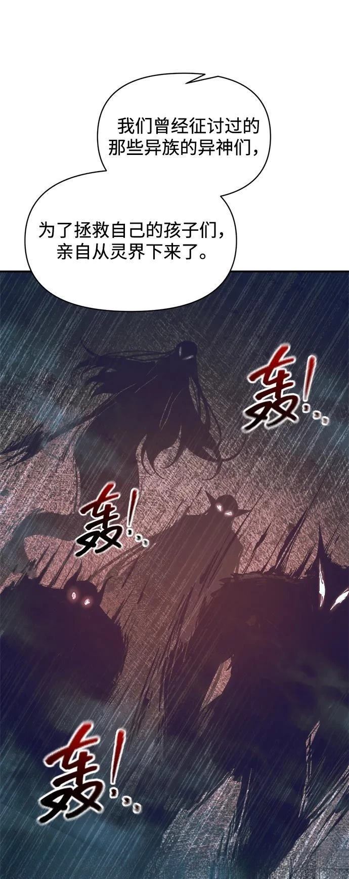 第131话48