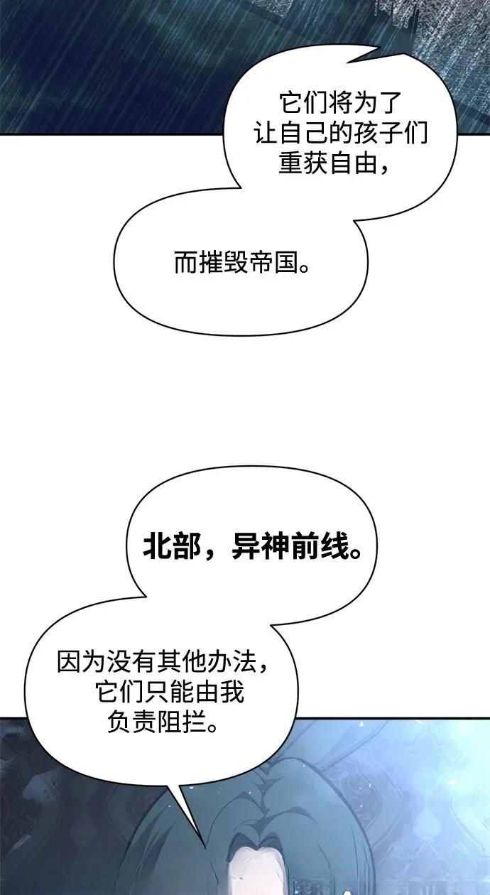 第131话49