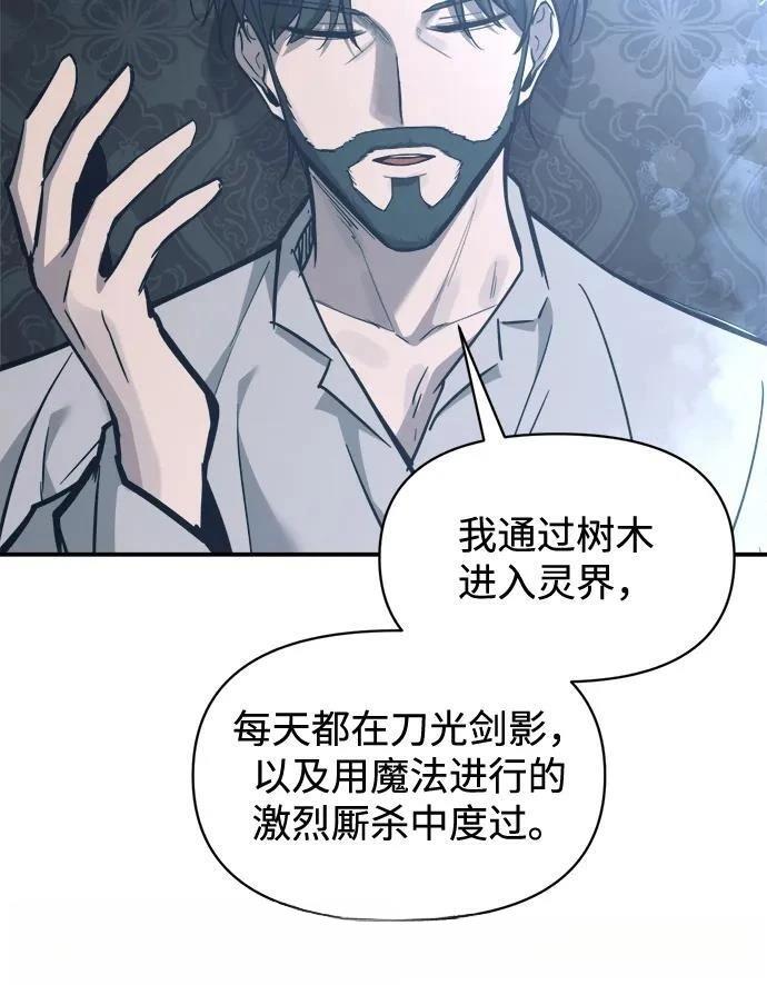 第131话50