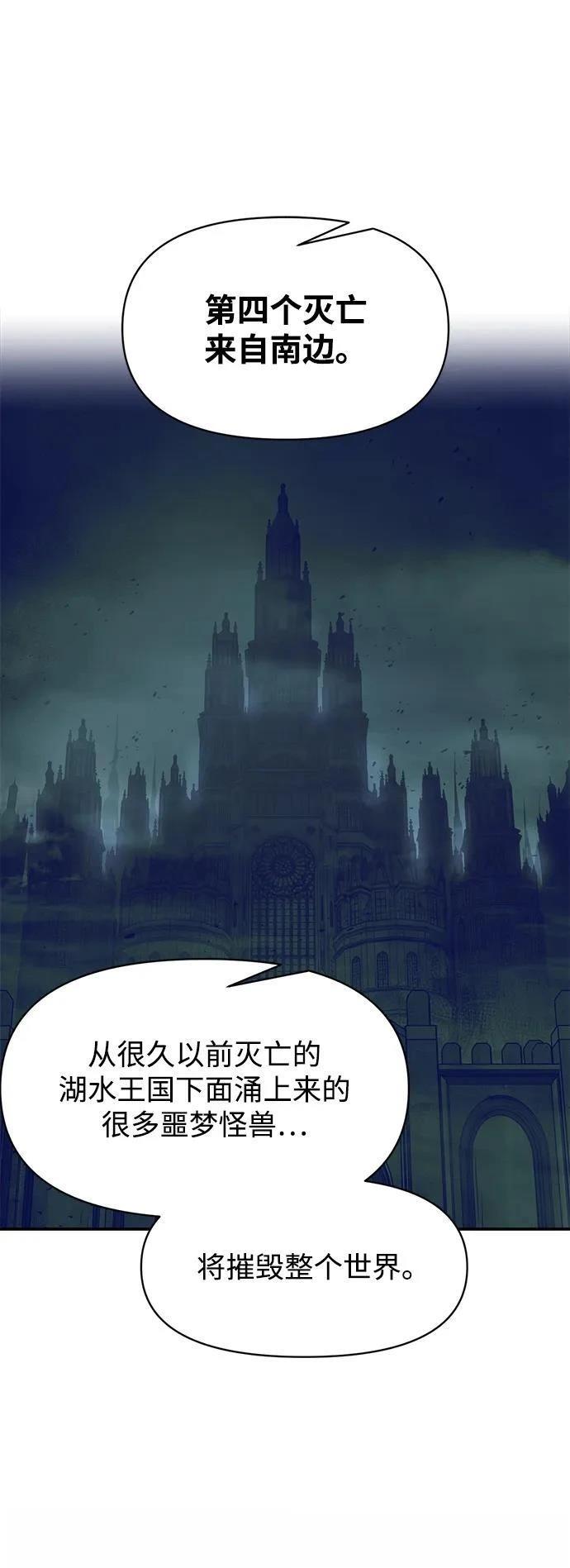 第131话51