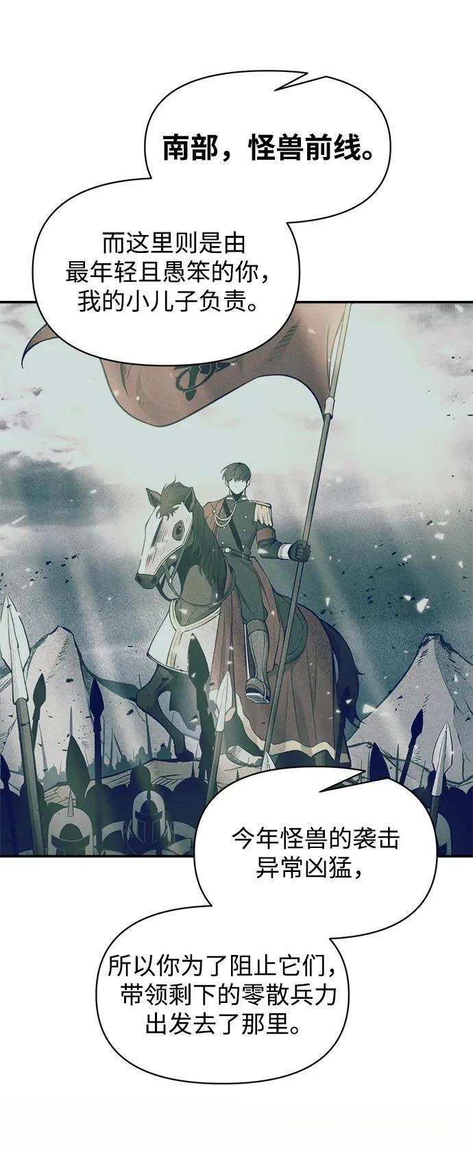 第131话52