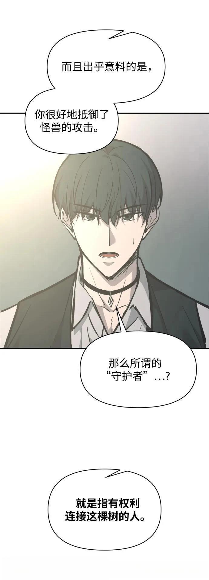 第131话53