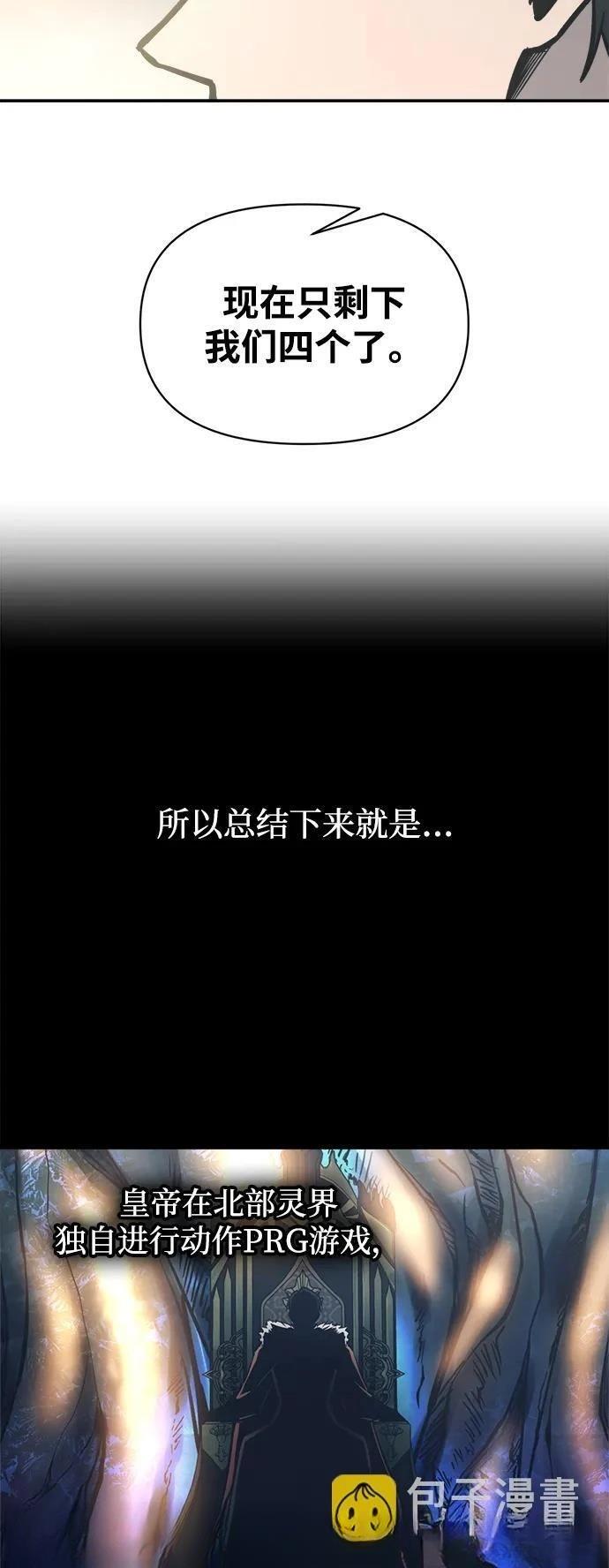 第131话55