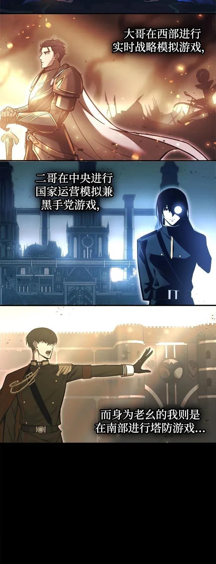 第131话56