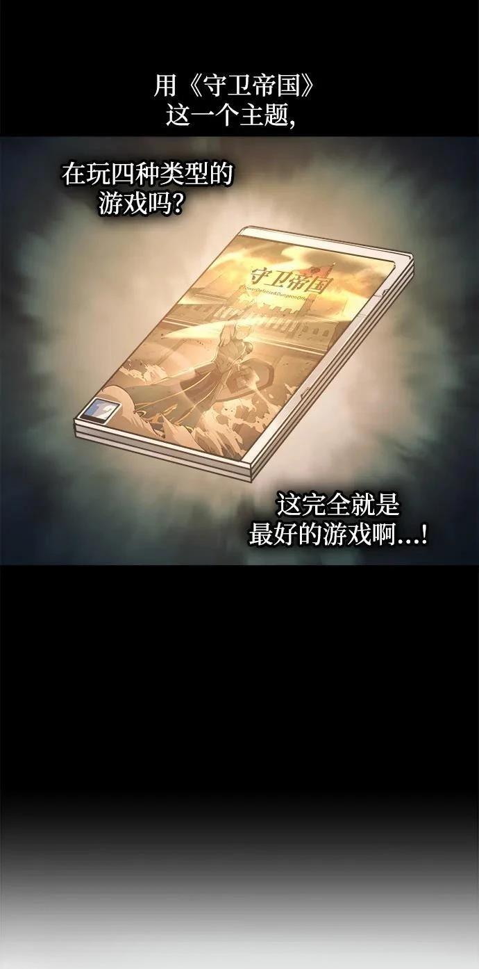 第131话57