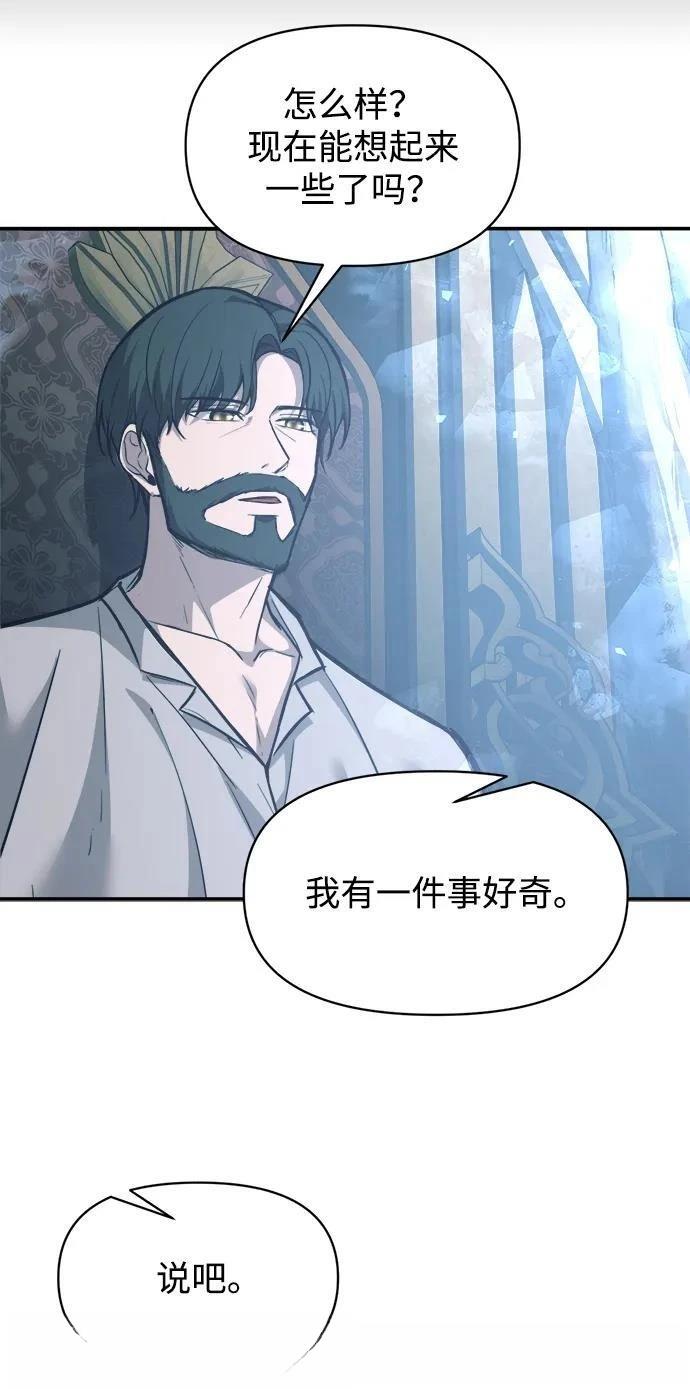 第131话58