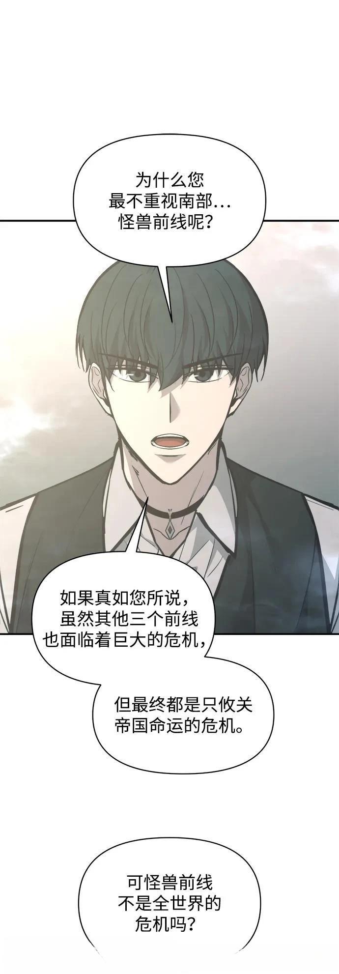 第131话59