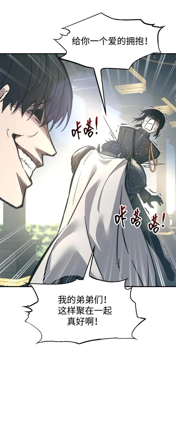第131话6
