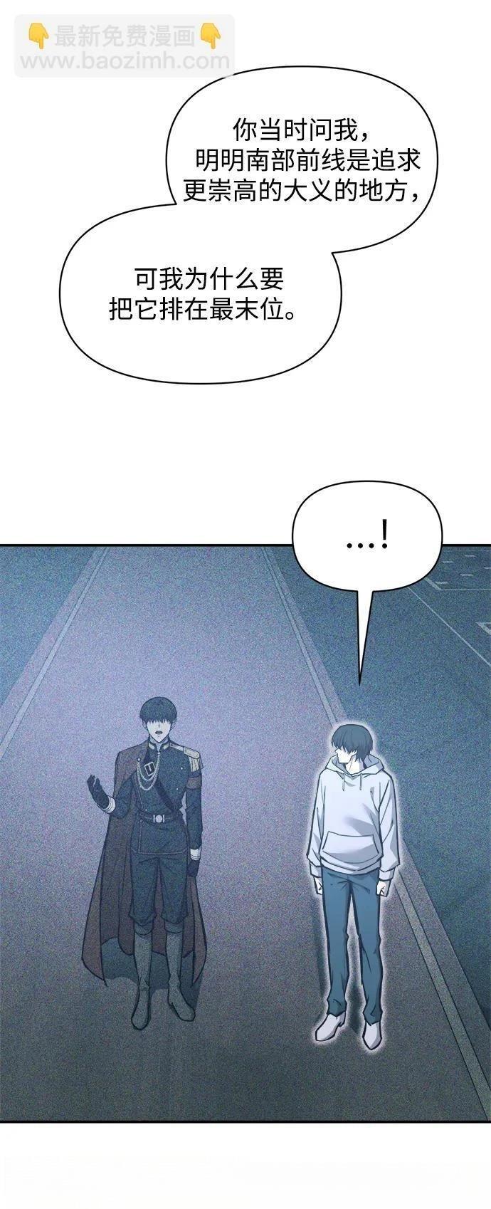 第131话61