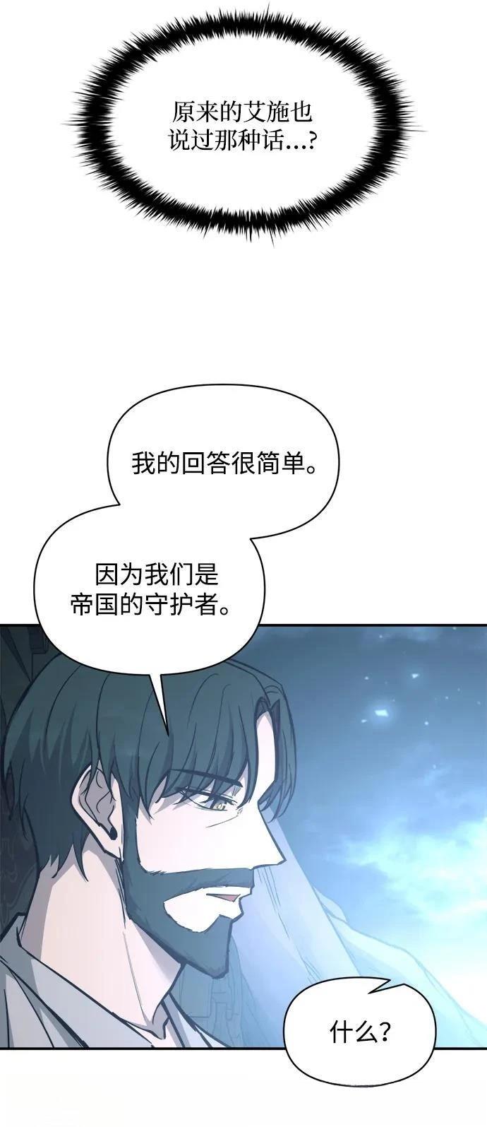 第131话62
