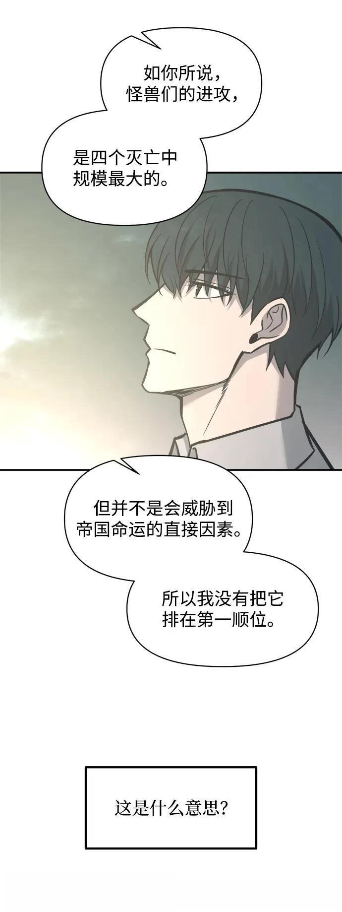第131话63